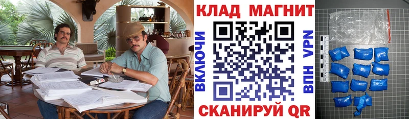 Наркошоп купить COCAIN  Псилоцибиновые грибы  АМФЕТАМИН  ГАШИШ  Мефедрон  Асино