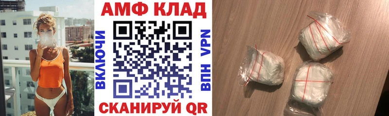 АМФ Premium Асино