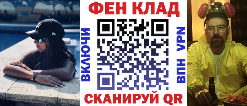 Купить  Асино  АМФЕТАМИН 97% 
