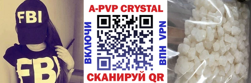 Alpha PVP мука Купить Асино