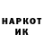 КЕТАМИН VHQ Janos Csatlos
