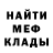 Метадон VHQ Pavelik rambo