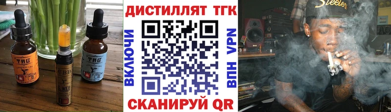 Еда ТГК марихуана  Купить закладки  Асино 