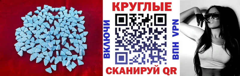 Экстази TESLA  Купить закладки  Асино 