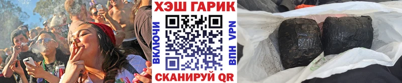 Купить закладки  Асино  ГАШИШ индика сатива 