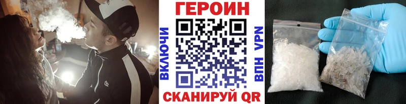 Купить  Асино  Героин герыч 