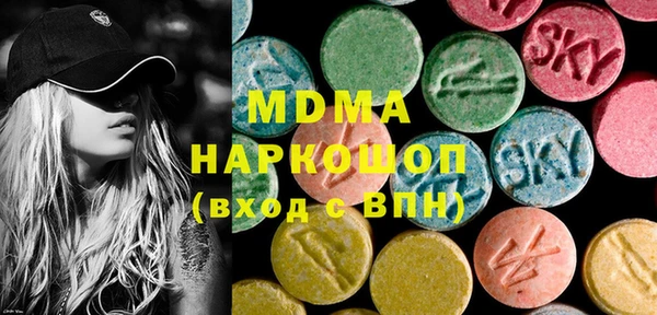мдпв Верхний Тагил