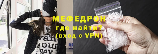 крисы Верея