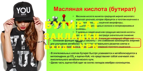 крисы Верея