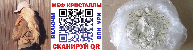Мефедрон 4 MMC  Купить где  Асино 