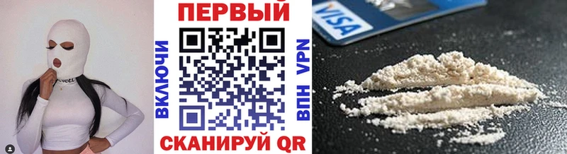 Купить  Асино  МЕТАМФЕТАМИН мет 