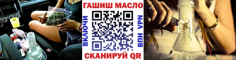 Купить где  Асино  ТГК Wax 